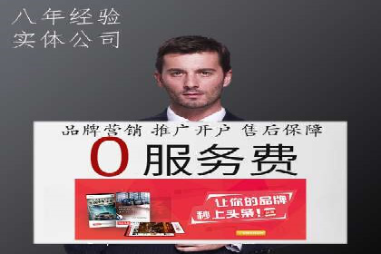案例展示：信息流广告投放实战效果
